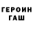 КЕТАМИН VHQ Abhi B