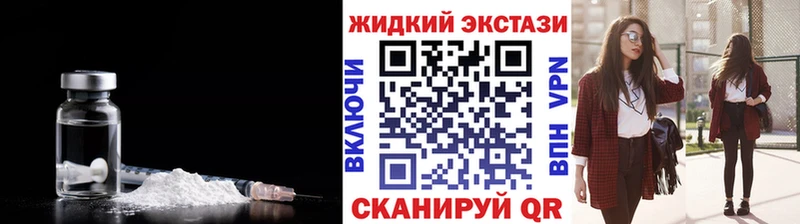 БУТИРАТ бутик  где купить наркоту  Вольск 