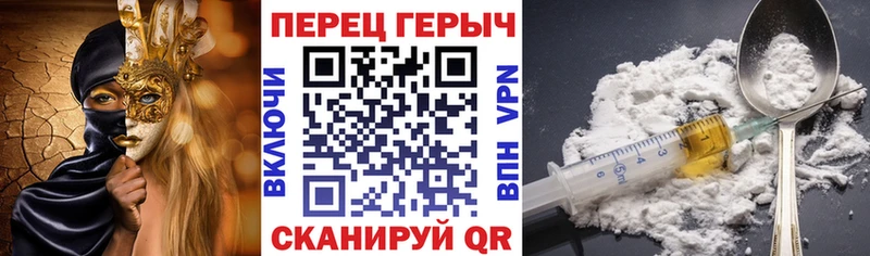 МЕГА ТОР  Вольск  Героин герыч 