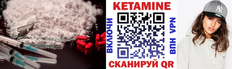 мега онион  Вольск  КЕТАМИН ketamine 