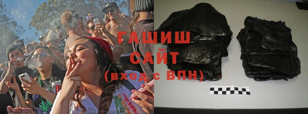 герыч Белокуриха