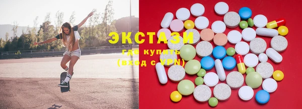 бутик Беломорск