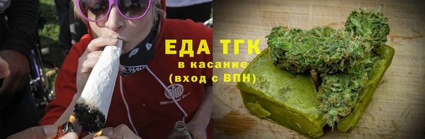 герыч Белокуриха