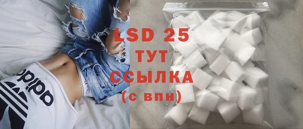 герыч Белокуриха