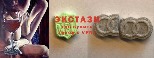 бутик Беломорск