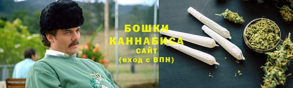 бутик Беломорск