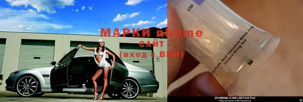 герыч Белокуриха
