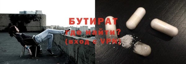 герыч Белокуриха