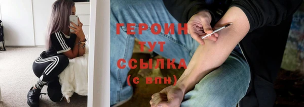 бутик Беломорск
