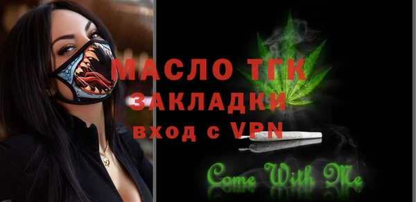 бутик Беломорск