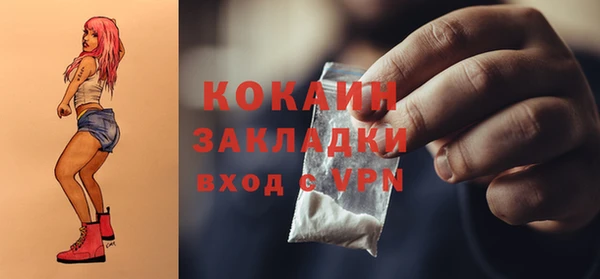 герыч Белокуриха