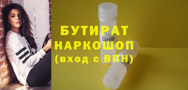 бутик Беломорск