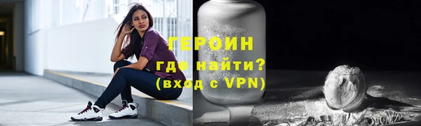 бутик Беломорск