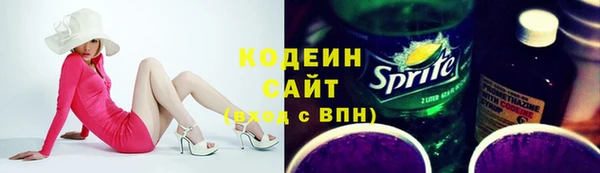 герыч Белокуриха
