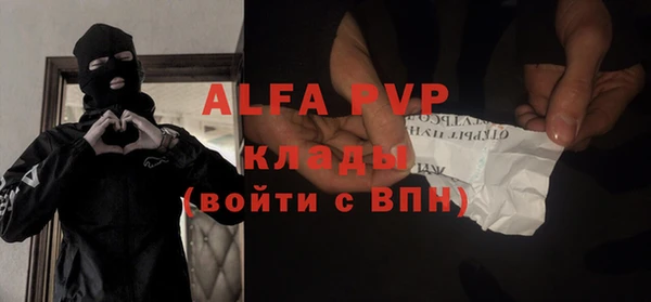 бутик Беломорск