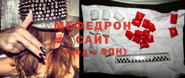 бутик Беломорск