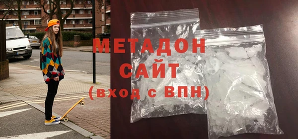 бутик Беломорск