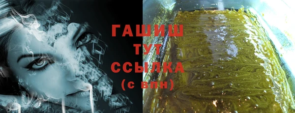 герыч Белокуриха
