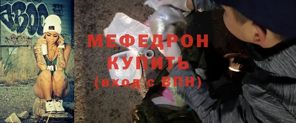 меф VHQ Покровск