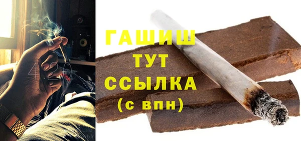 герыч Белокуриха