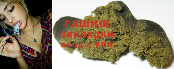 герыч Белокуриха