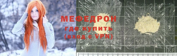 бутик Беломорск