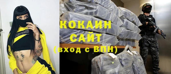бутик Беломорск