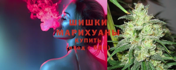 герыч Белокуриха