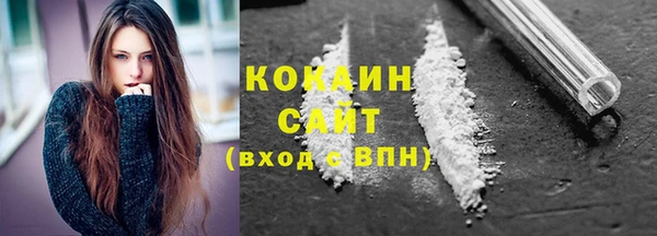 бутик Беломорск