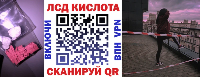 Лсд 25 экстази ecstasy Вольск
