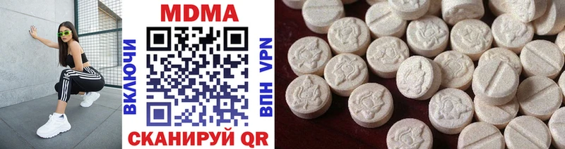 MDMA crystal  Вольск 