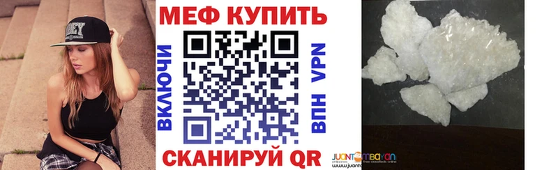 МЯУ-МЯУ мука Вольск