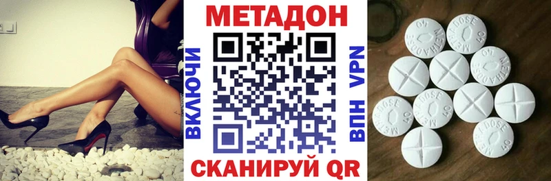МЕТАДОН мёд  блэк спрут   Вольск 