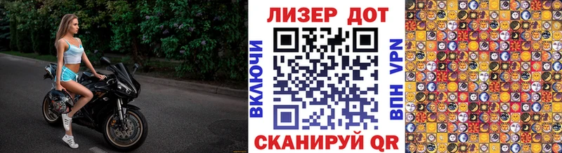 где продают наркотики  Вольск  Марки 25I-NBOMe 1,8мг 