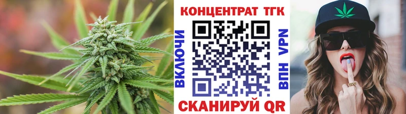 Дистиллят ТГК вейп  купить наркотик  Вольск 