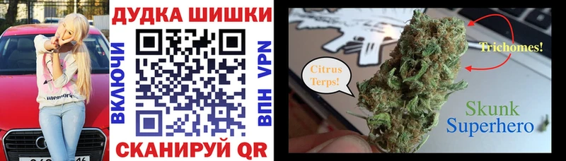 Каннабис марихуана наркошоп Вольск